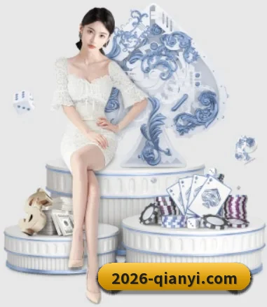千亿体育 APP 界面